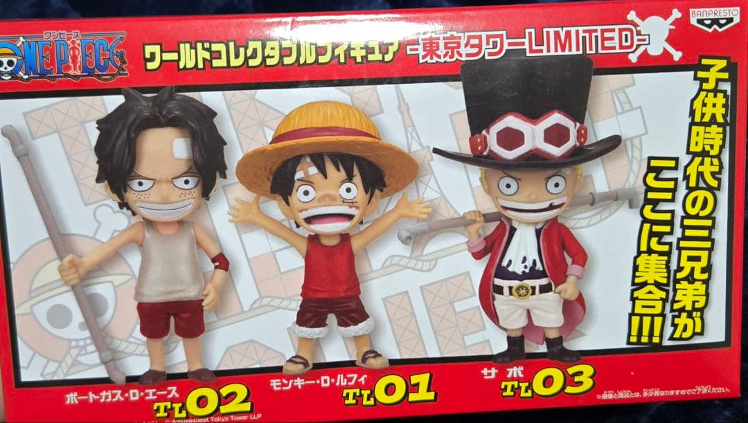 ワンピース エース ルフィ サボ ワンピースタワー WCF フィギュア