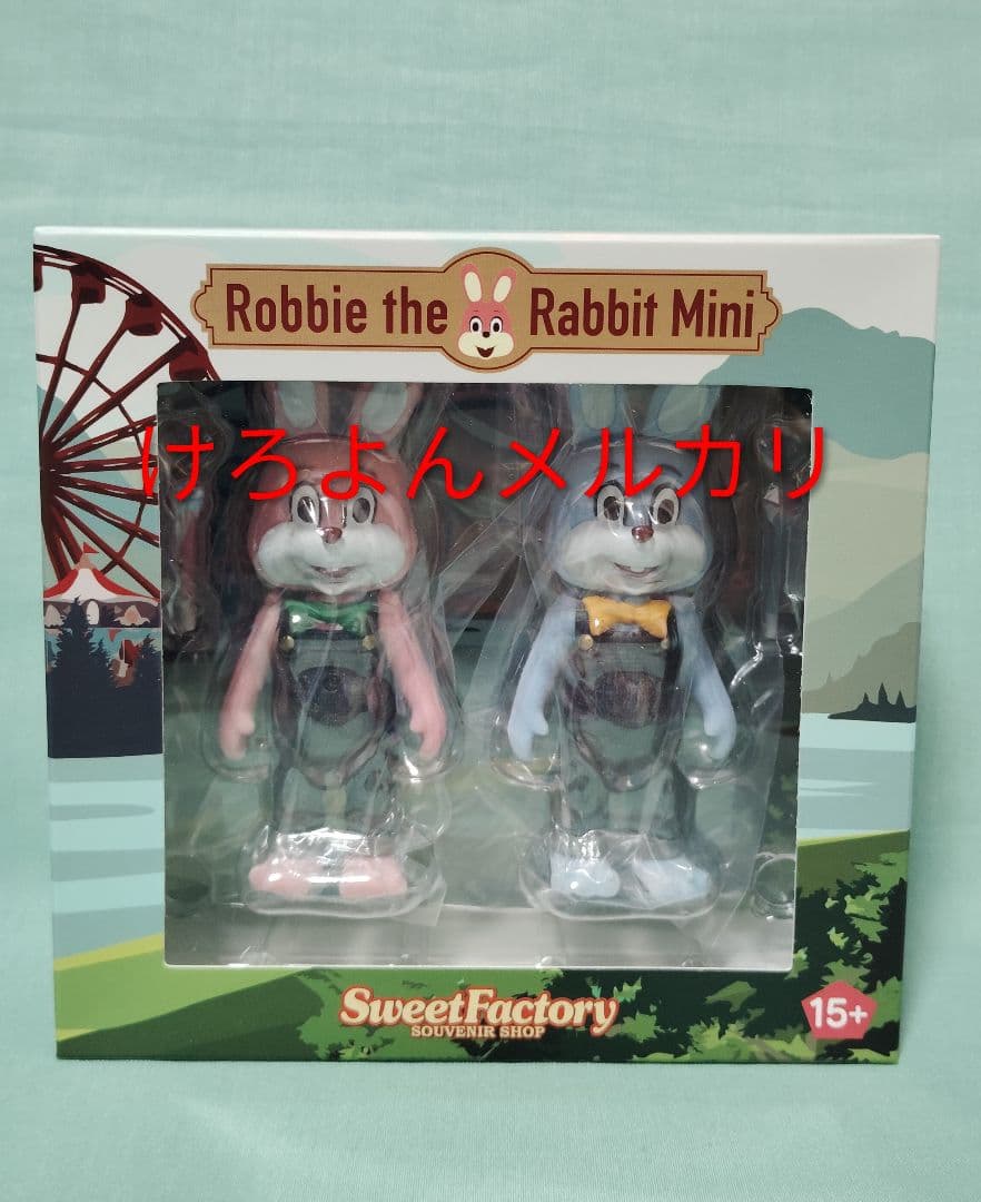 はごろも SILENT HILL 3 ロビーザラビットミニ ピンク アオ 680601-9.jpg