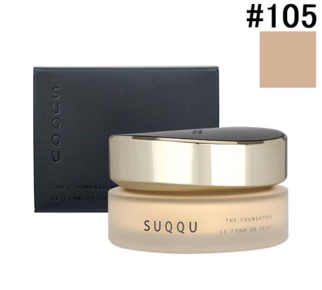 スック SUQQU ザ ファンデーション #105
