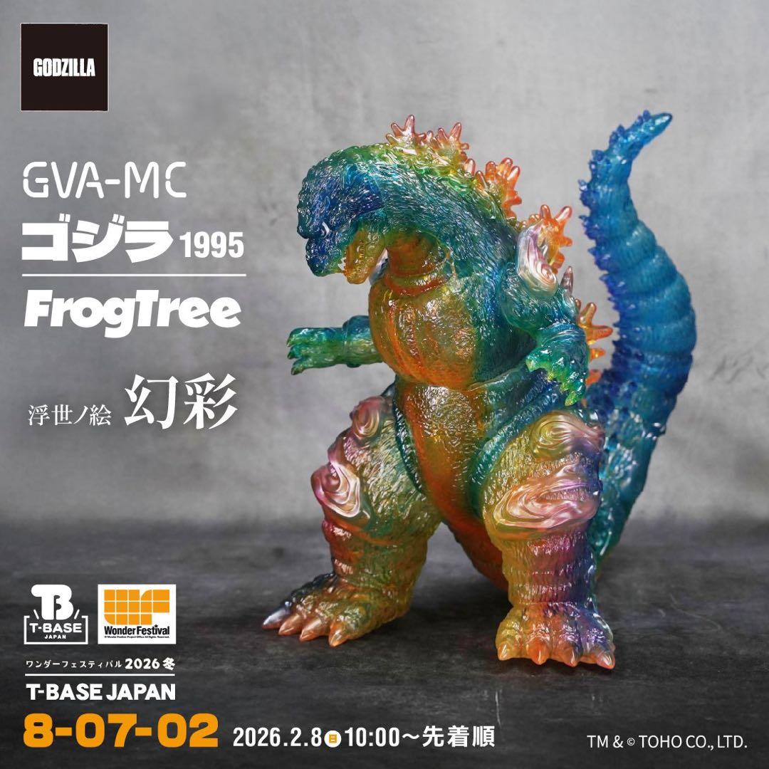 H*a様 T-BASE ゴジラ 1995 浮世ノ絵 幻彩 ワンフェス 2026