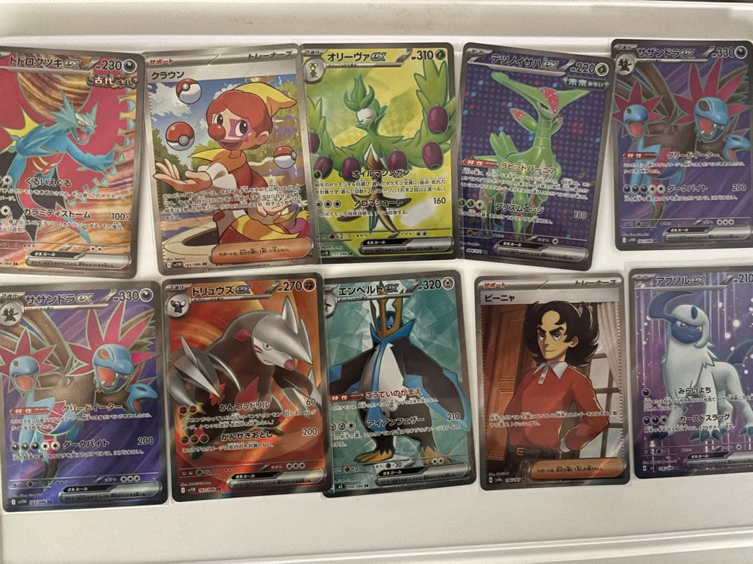 ヨ*ト様 ポケモンカード SR 52枚セット まとめ売り