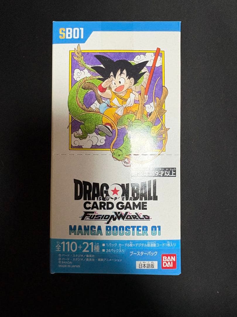 新品未開封 ドラゴンボールカードゲーム マンガブースター01