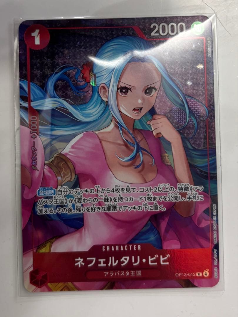 ビビ プレイマット カードのみ プロモ - メルカリ