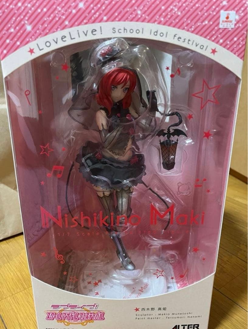 ラブライブ！スクールアイドルフェスティバル 西木野真姫 アルター