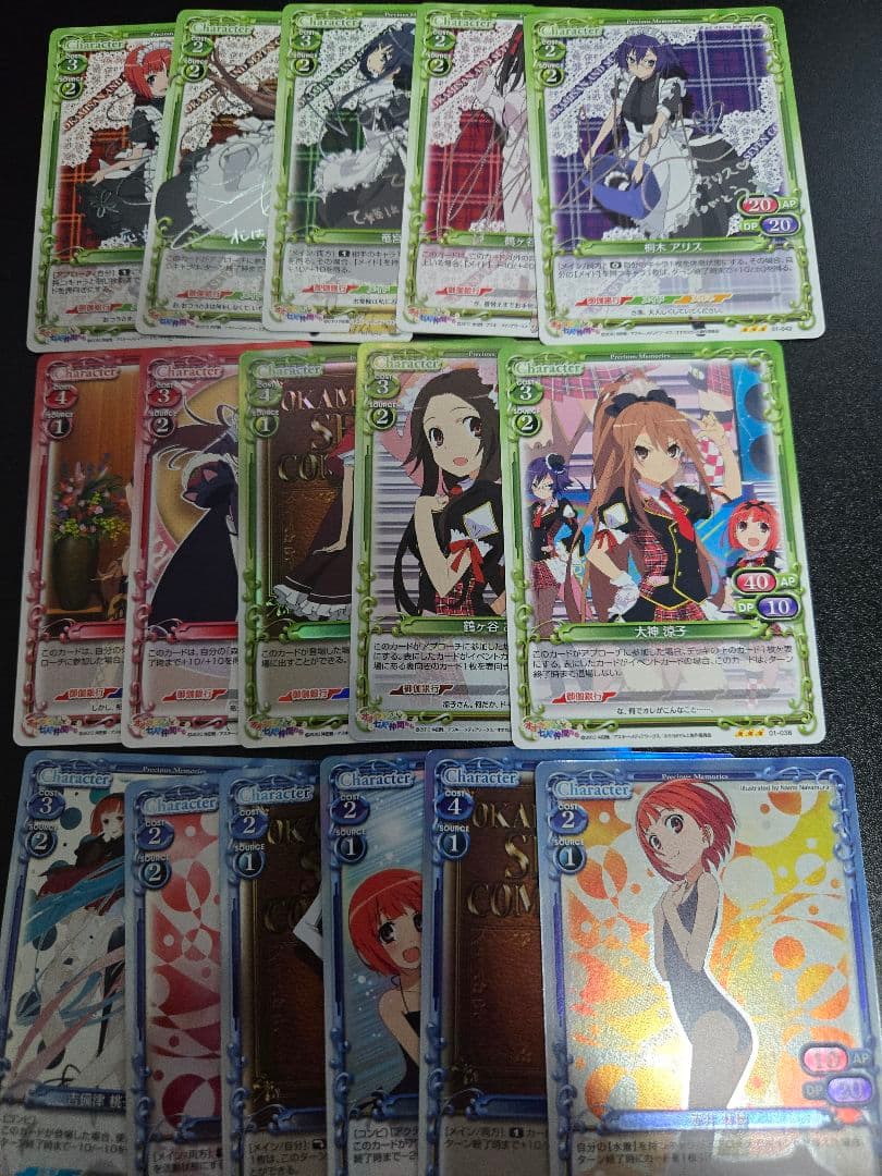 【希少・美品】プレシャスメモリーズ オオカミさんと七人の仲間たち セット サイン