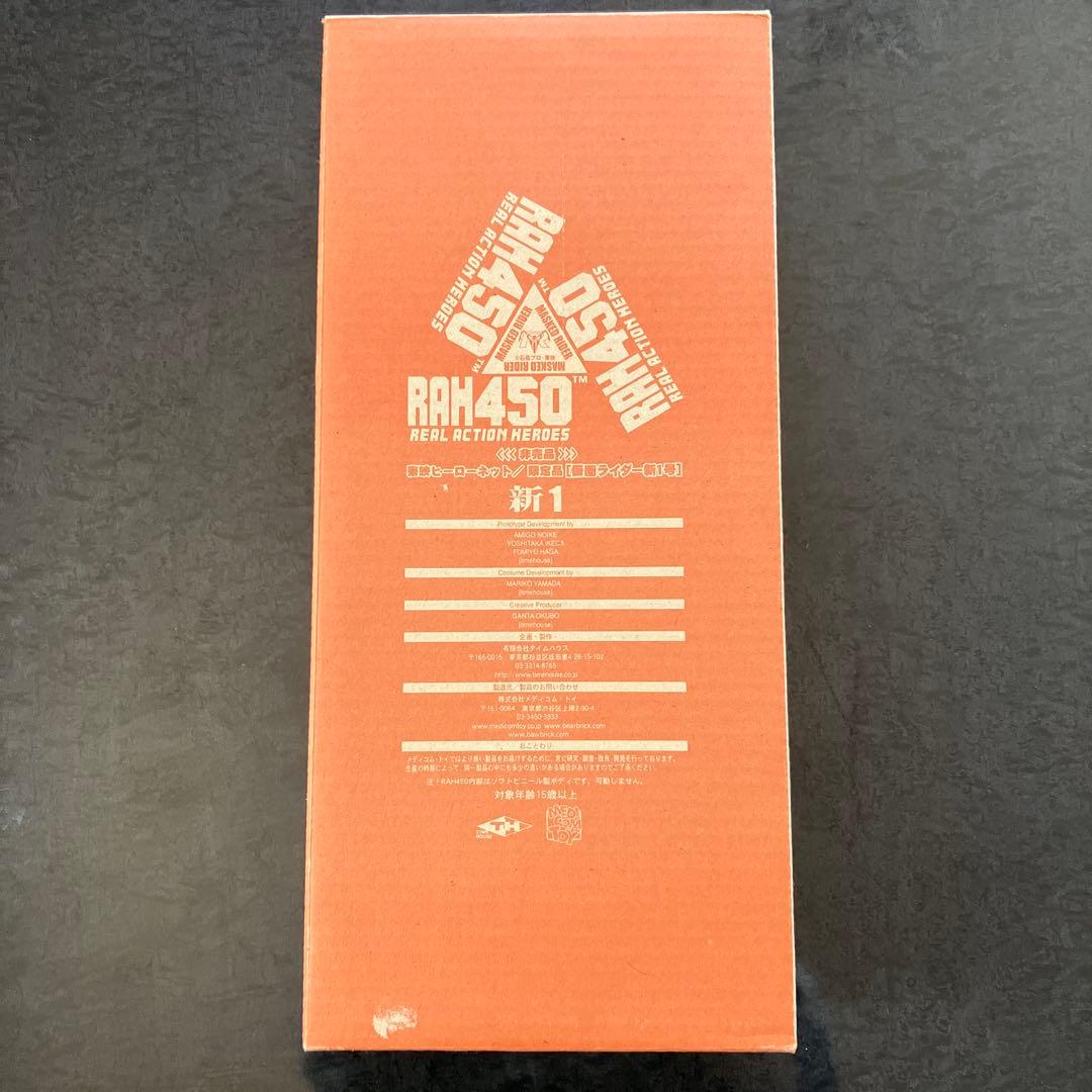 東映ヒーロー　ネット限定品［仮面ライダー新１号］新１RAH450新品未使用 2026年最新】RAH450 東映ヒーローネット限定 仮面ライダー新1号の人気