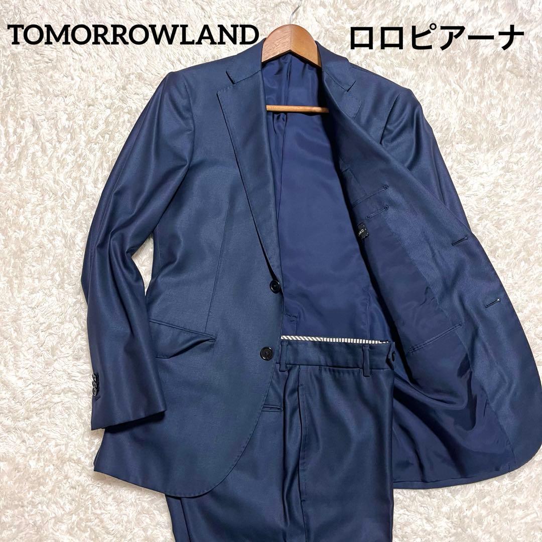 ✨美品✨TOMORROWLAND×ロロピアーナ セットアップスーツ シルク混