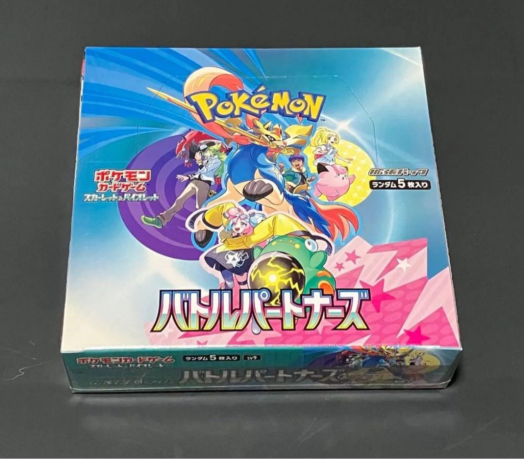 はくあ バトルパートナーズ シュリンク付き 1box