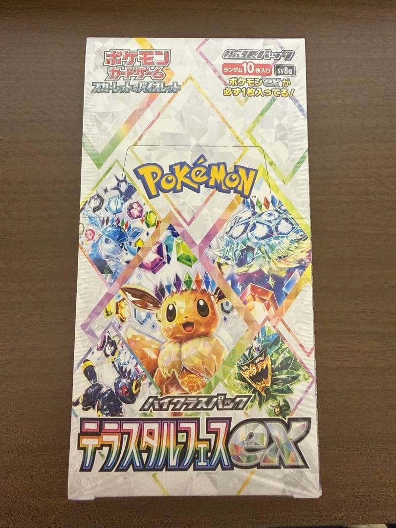 ポケモンカード　テラスタルフェスex 1box シュリンク付き シュリンク付き） テラスタルフェス ex BOX ポケモンカードゲーム
