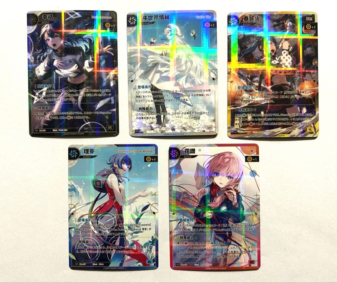 【美品】神椿 tcg SRコンプセット