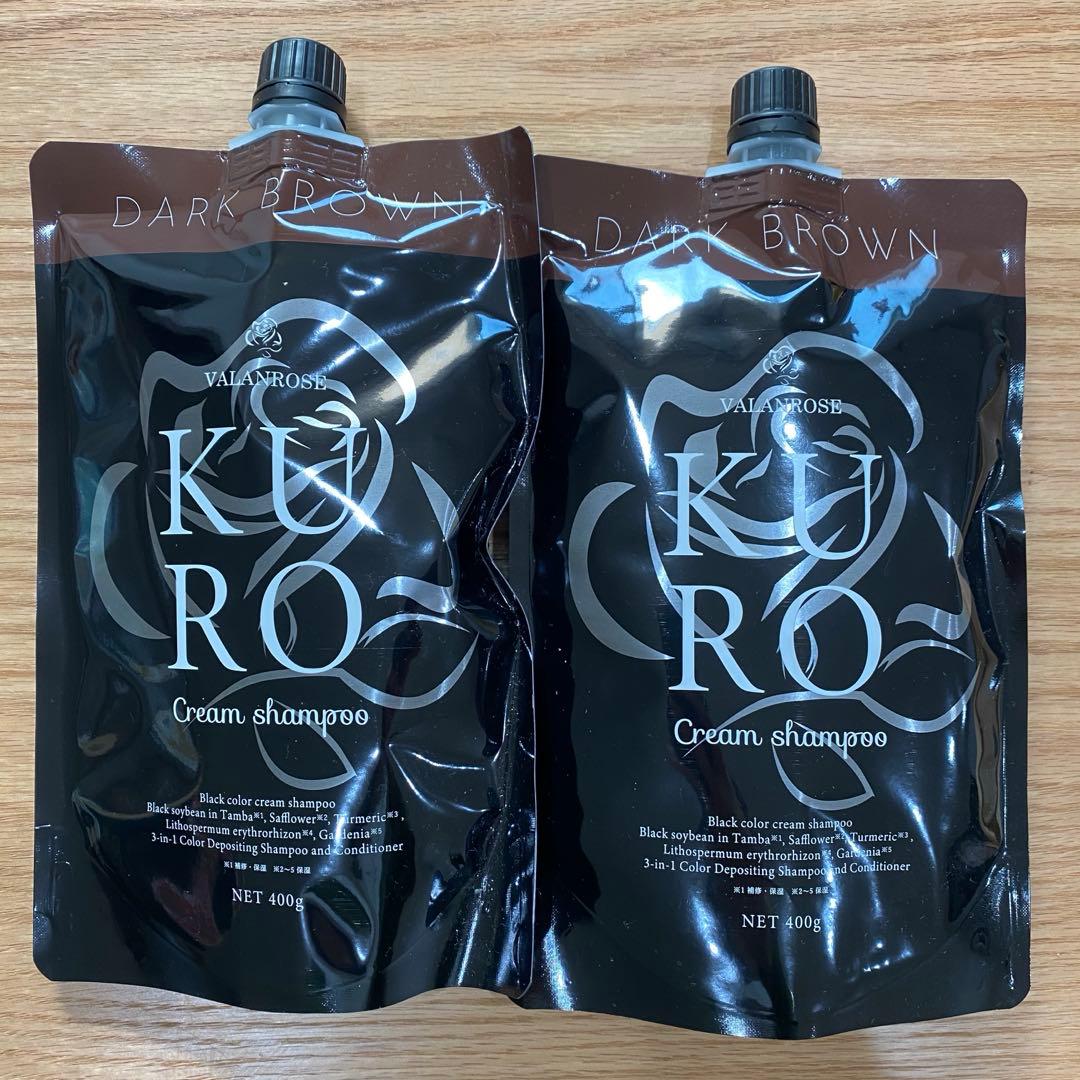 KURO クリームシャンプー　ダークブラウン　2本セット 楽天市場】【LINEお友だち追加で500円クーポン】2個セット KURO
