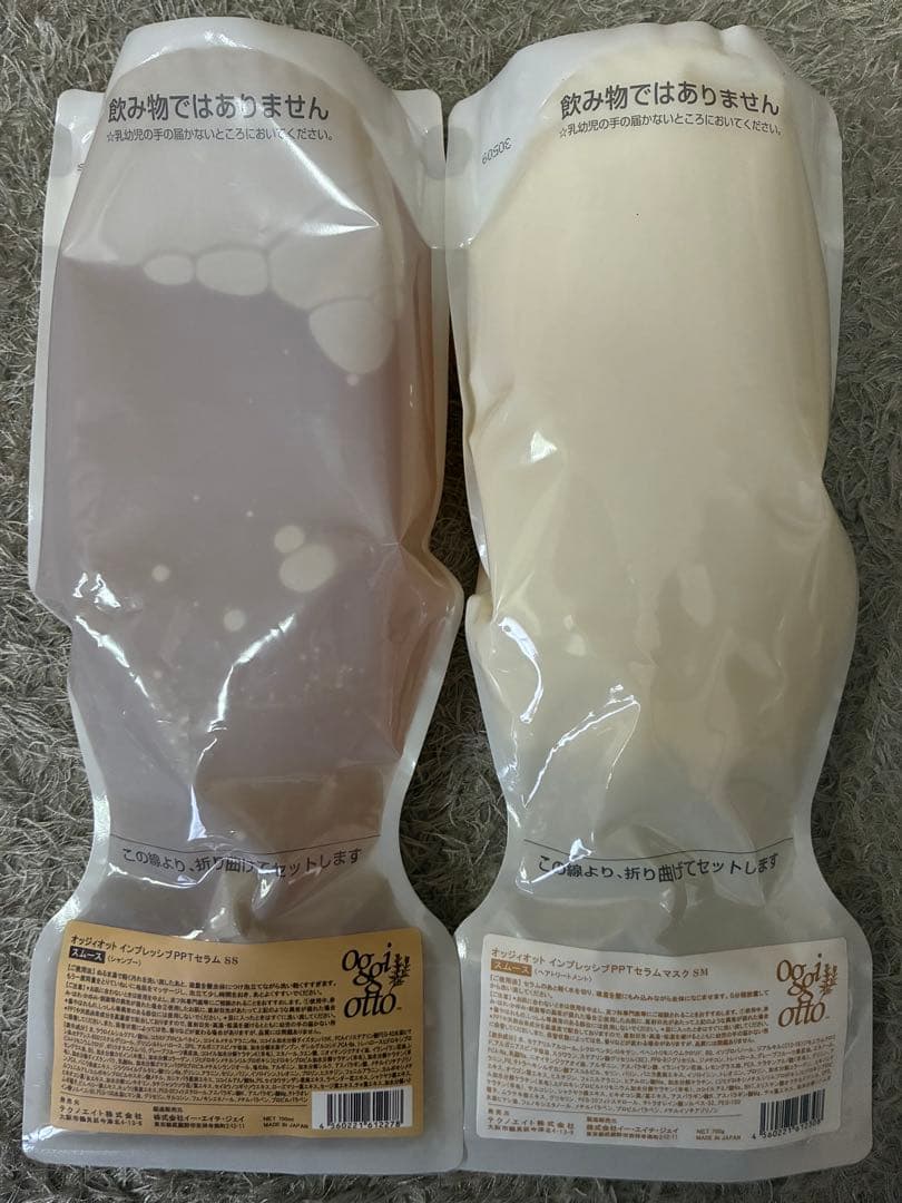 オッジオットインプレッシブPPTセラム　スムース　シャンプー＆トリートメント オッジィオット インプレッシブ PPT セラム SS スムース シャンプー