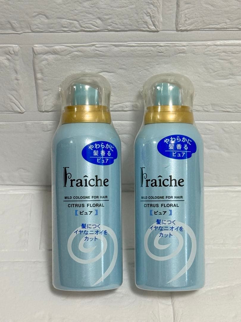 【廃盤】新品未開封　マンダム　フレーシェ　ヘアコロン　ピュア　2点