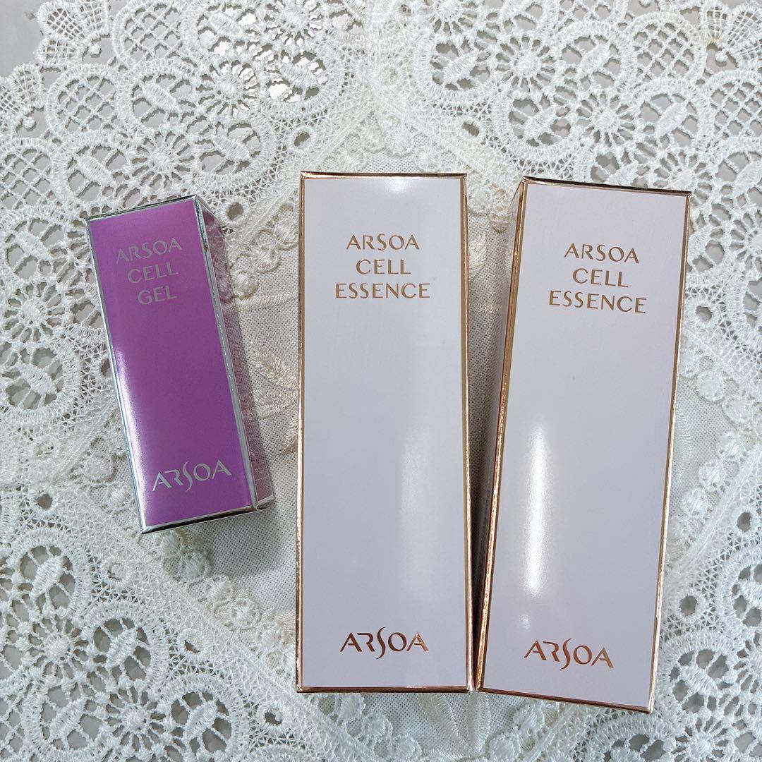 アルソアセルエッセンス2個+おまけ