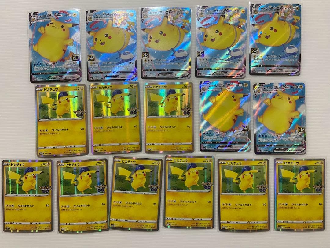 ポケカ　ピカチュウ　16枚セット ポケカ】スターターセットex「ピカチュウexスペシャルセット」の収録