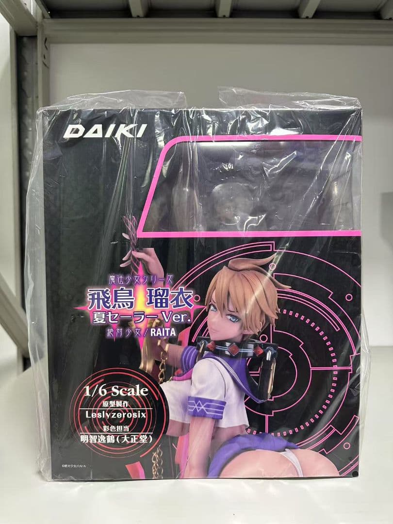 ダイキ工業 RAITAオリジナル 飛鳥瑠衣 夏セーラーVer. フィギュア