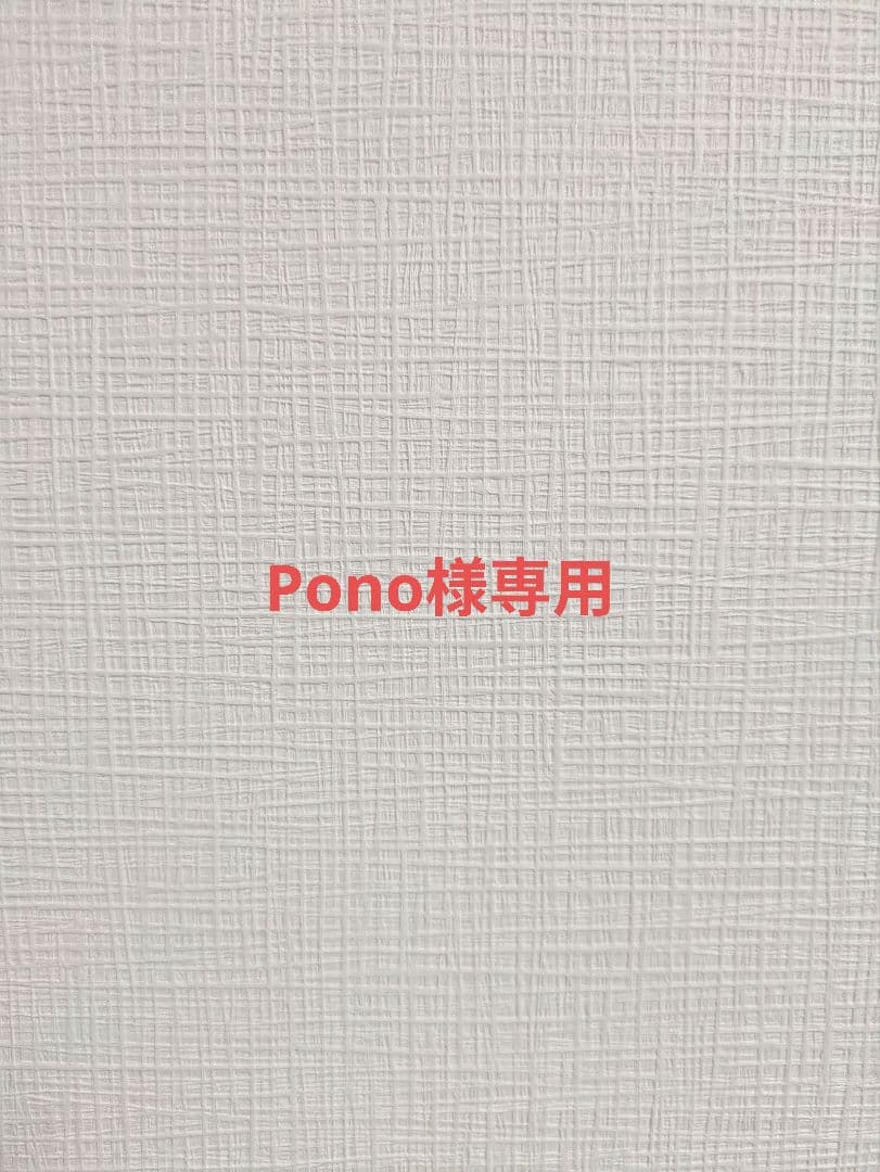 シャンプー Pono