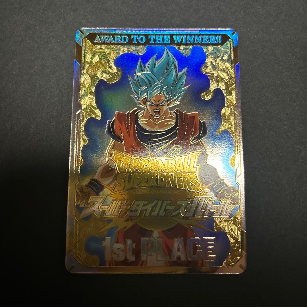 ドラゴンボールダイバーズ　大会優勝カード　孫悟空 ドラゴンボールスーパーダイバーズ 大会 限定品 準優勝 賞状カード
