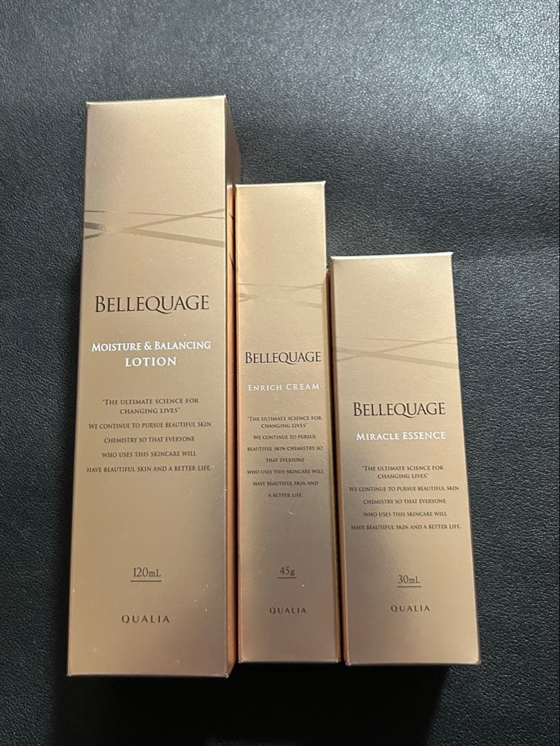 クオリア３点まとめセット　化粧水・乳液・美容液