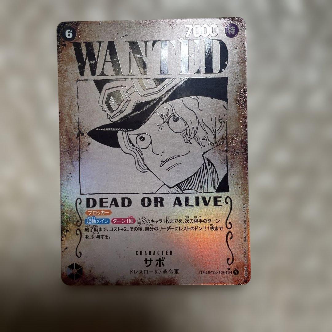 サボ　手配書SP パラレル サボ(パラレル/手配書)【SP】{OP13-120} - カードラッシュ ワンピース