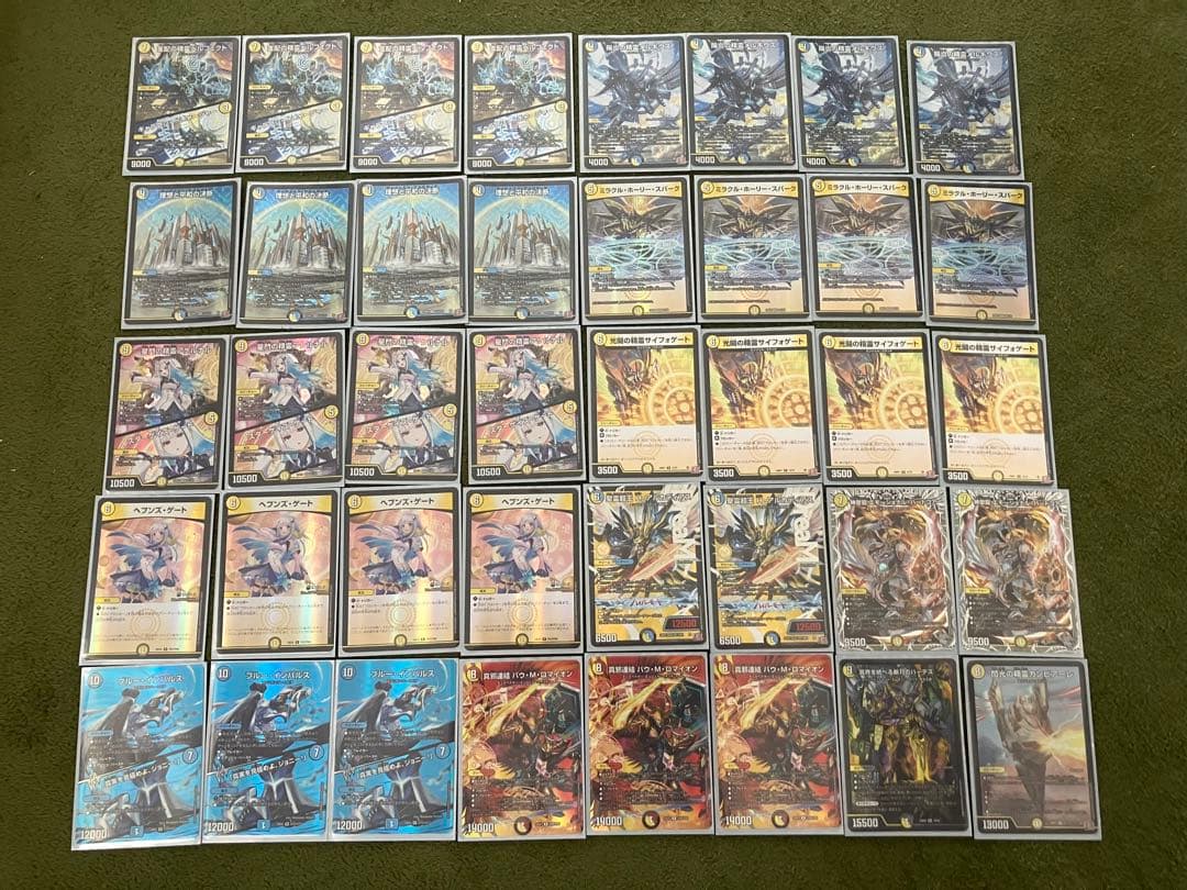 青白天門　調整パーツ付き　VTつき