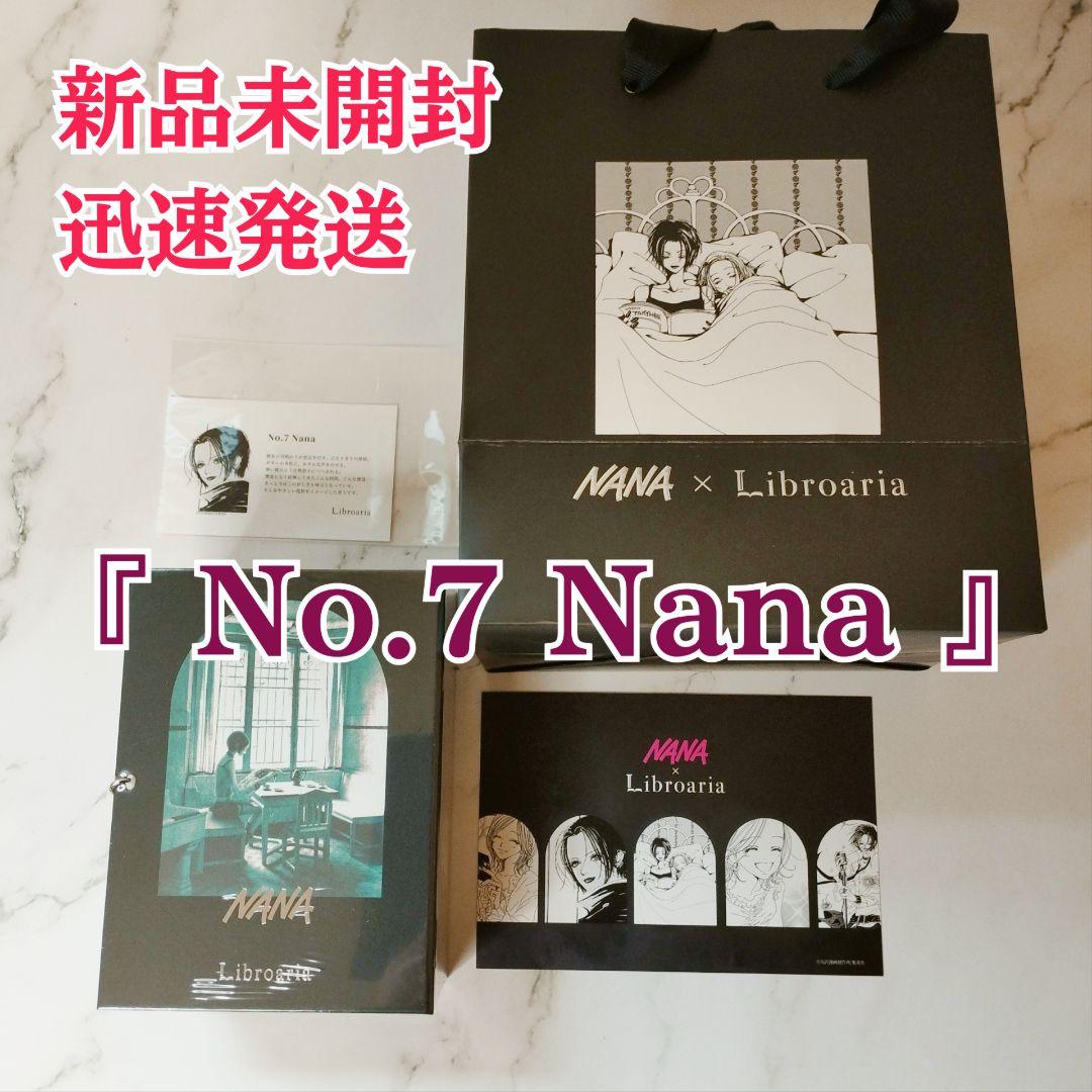 ナナ×リブロアリア コラボ香水 新品未開封 オマケ付 No.7 Nana ナナ