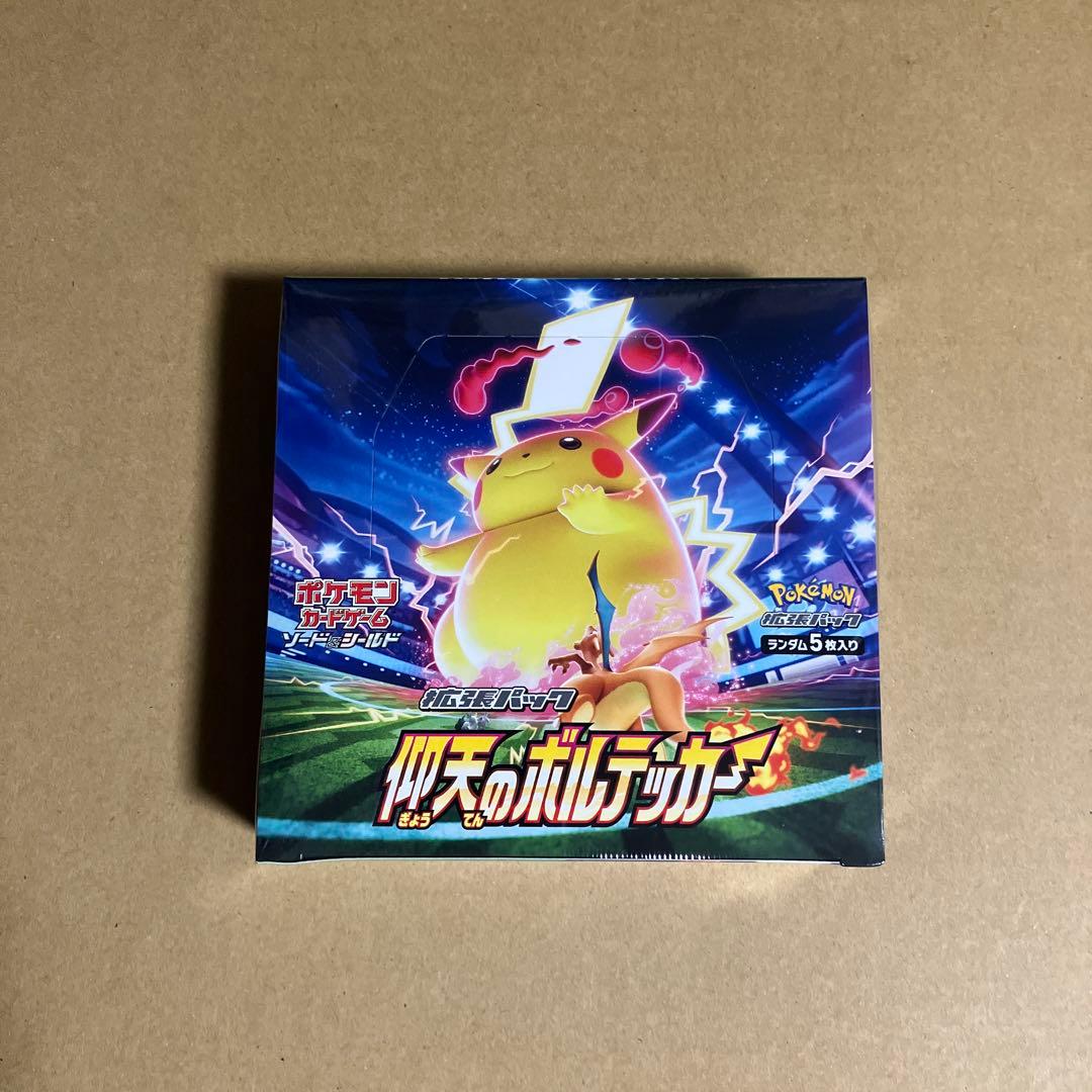 仰天のボルテッカー　box シュリンク付き　保護ケース付き　1BOX