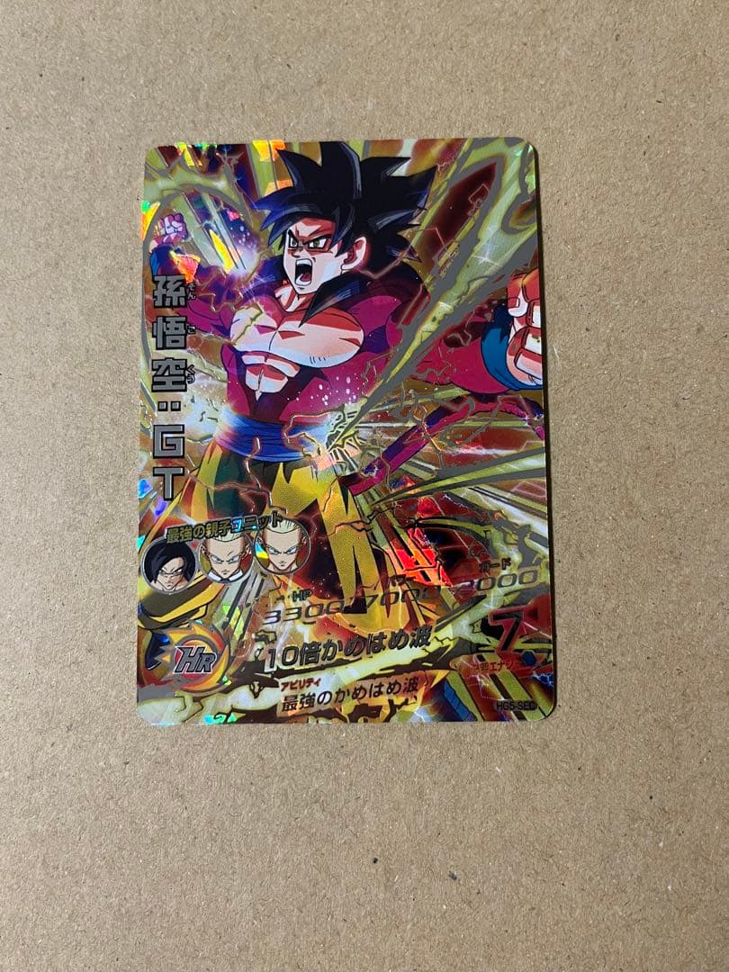 ドラゴンボールヒーローズ HG5-SEC 孫悟空:GT