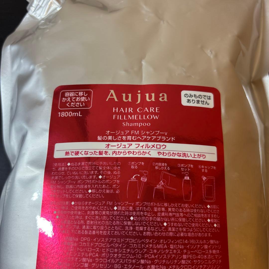 FILLMELLOW シャンプー 1800ml