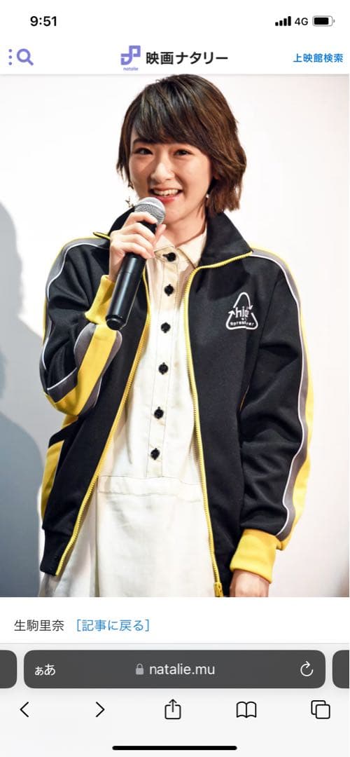 LEMONed hide サイドカーブジャージ レモネード サイズ1 - メルカリ