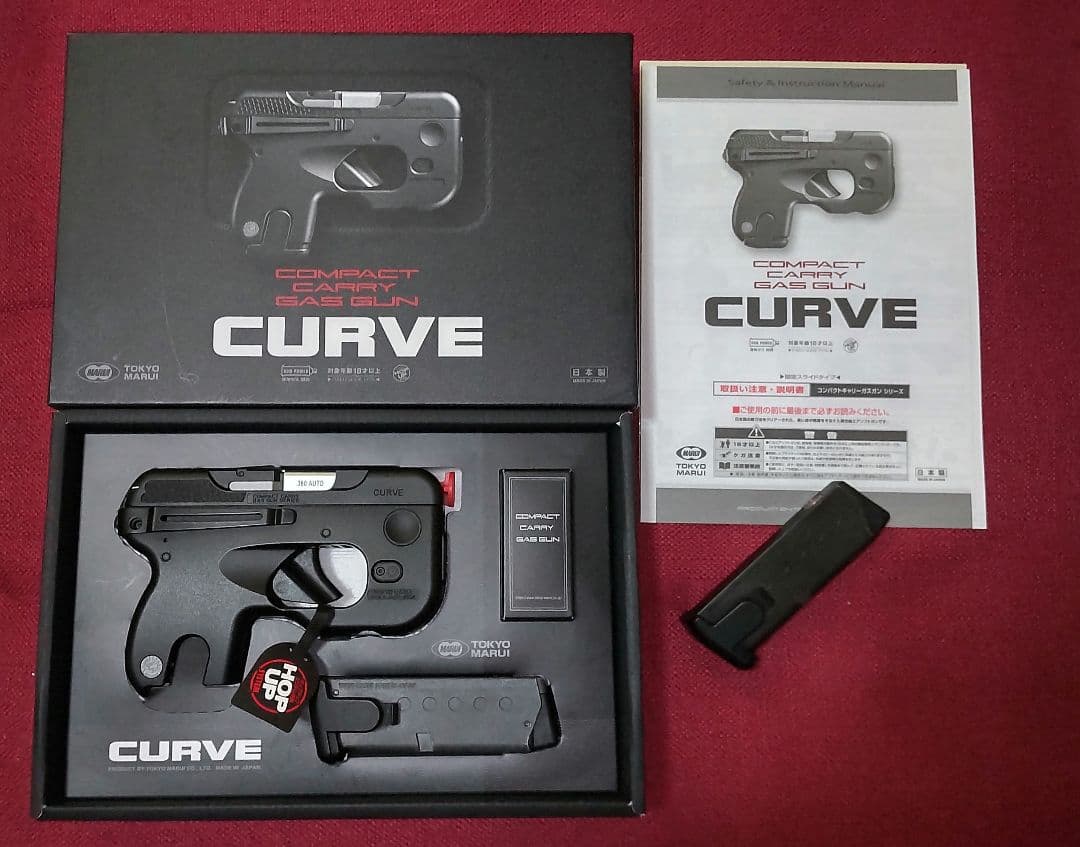東京マルイ CURVE(カーヴ)　予備マガジン付き CURVE(カーヴ) 東京マルイ ガスガン エアガン レビュー