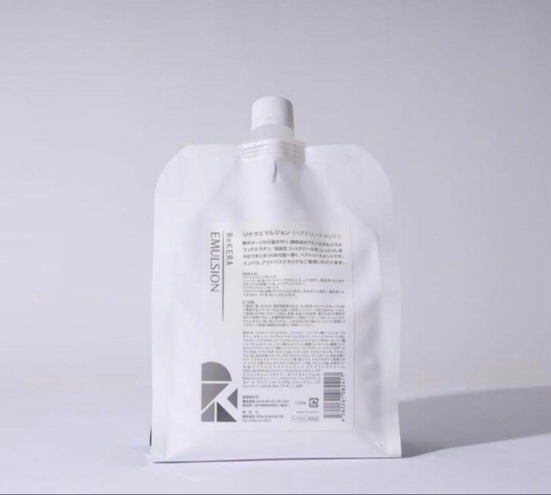 【正規品】製品番号つき　リケラエマルジョン　1000ml