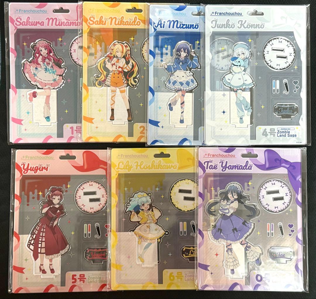 フランシュシュ 【Ribbonful Winter】アクリルスタンド全種セット