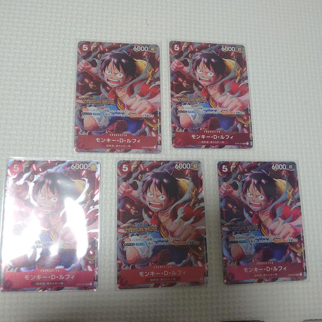 ワンピースカード　優勝　スタバ　プロモ　 トレジャークルーズ　ルフィ　5枚セット