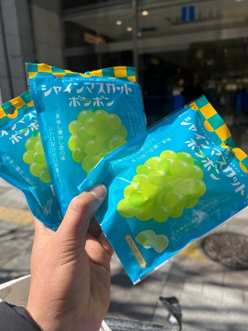 シャインマスカットボンボン 3袋