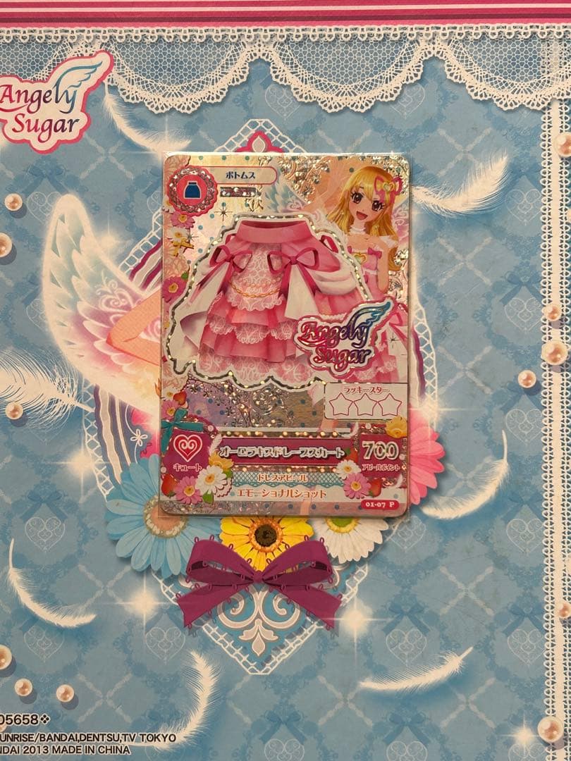 アイカツ オーロラキスコーデ スカート エンジェルシュガー 初期 プレミアム