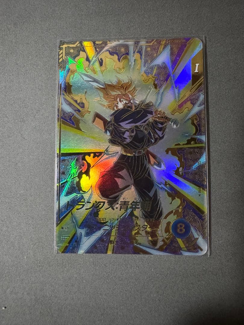 ドラゴンボール スーパーダイバーズ SDVTP-002 PR トランクス