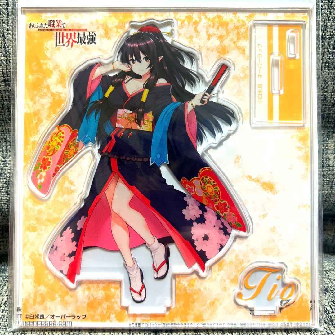 ありふれた職業で世界最強 ティオ アクリルスタンド - メルカリ