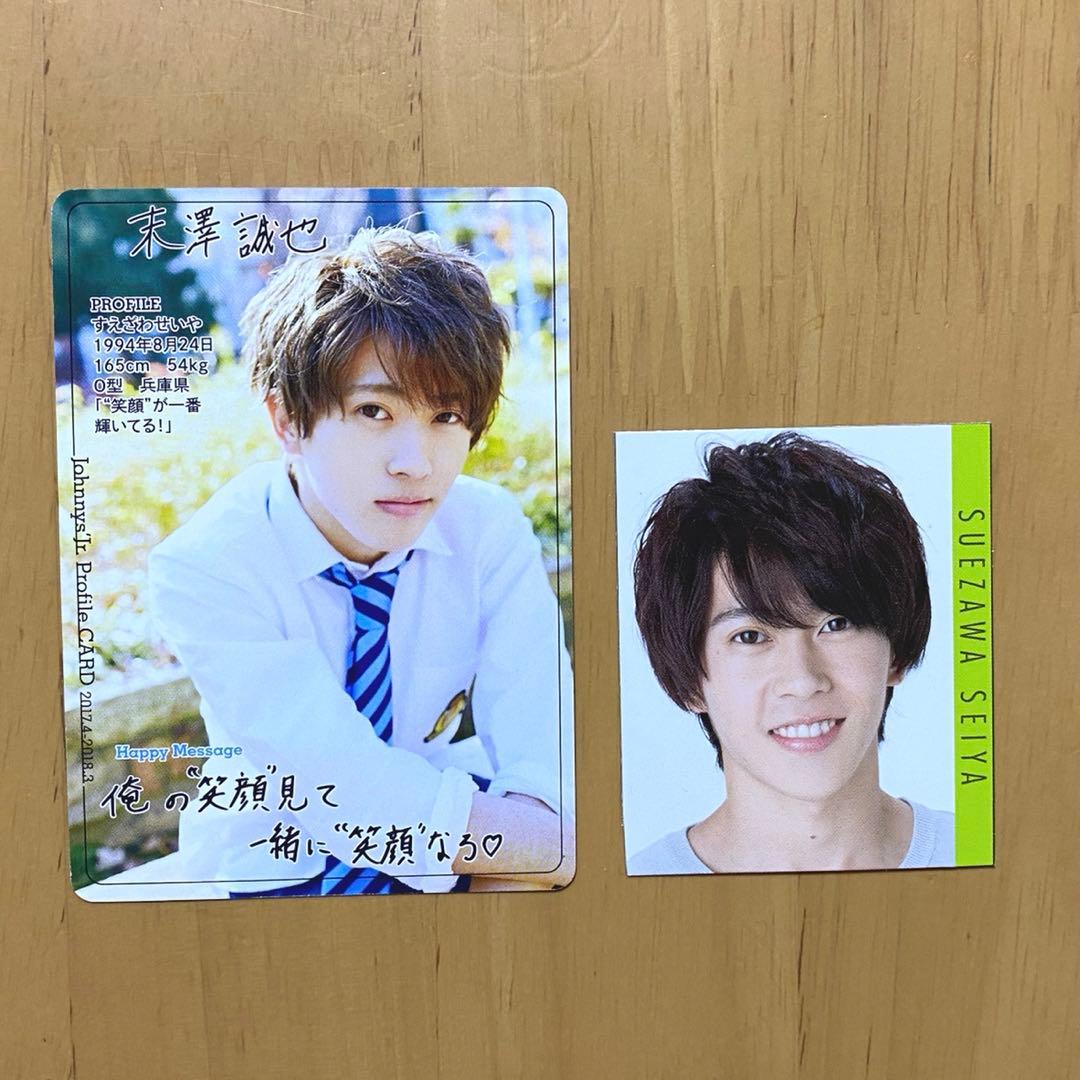 末澤誠也 Aぇ! group デタカ カレカ 厚紙 2017 ジャニーズJr. - メルカリ
