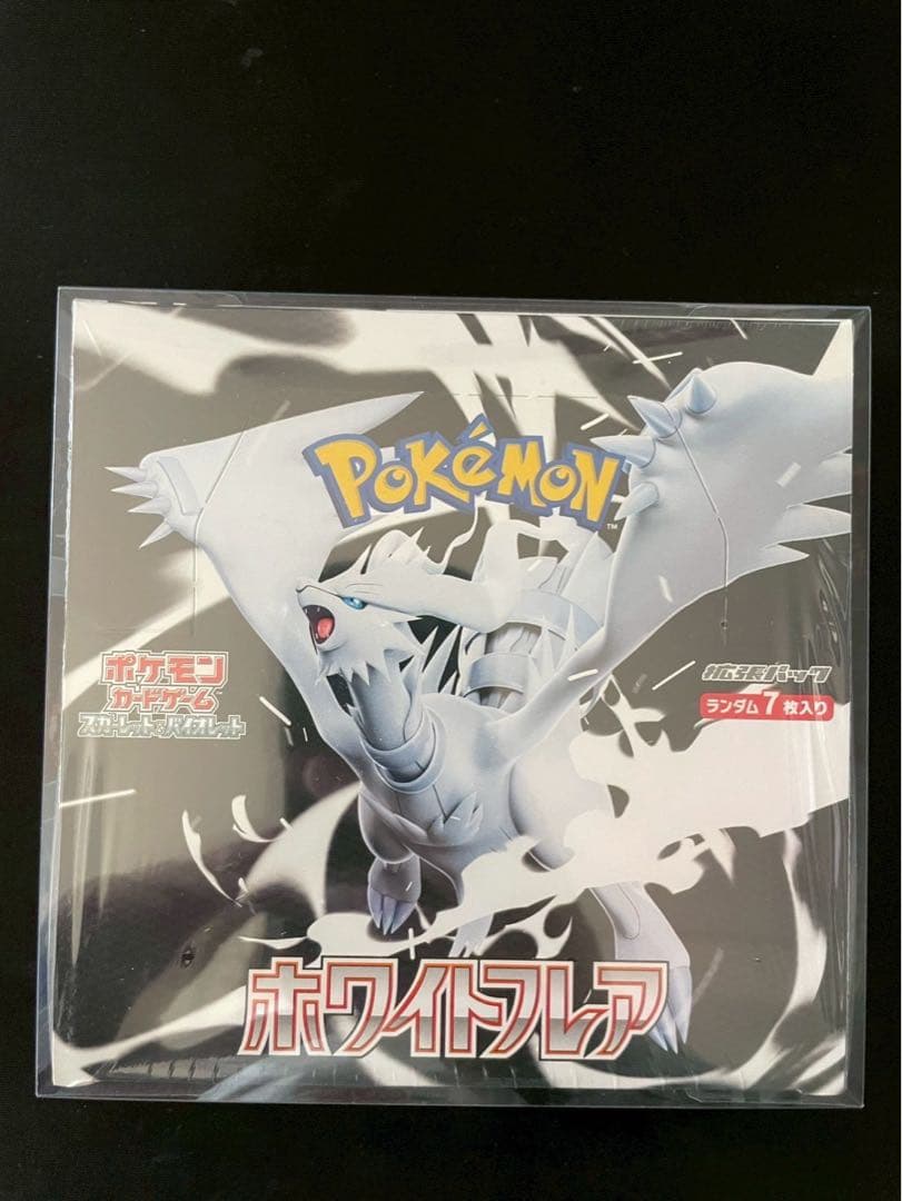 ⭐️【新品未開封】シュリンク付き ホワイトフレア 1 BOX ポケモンカード