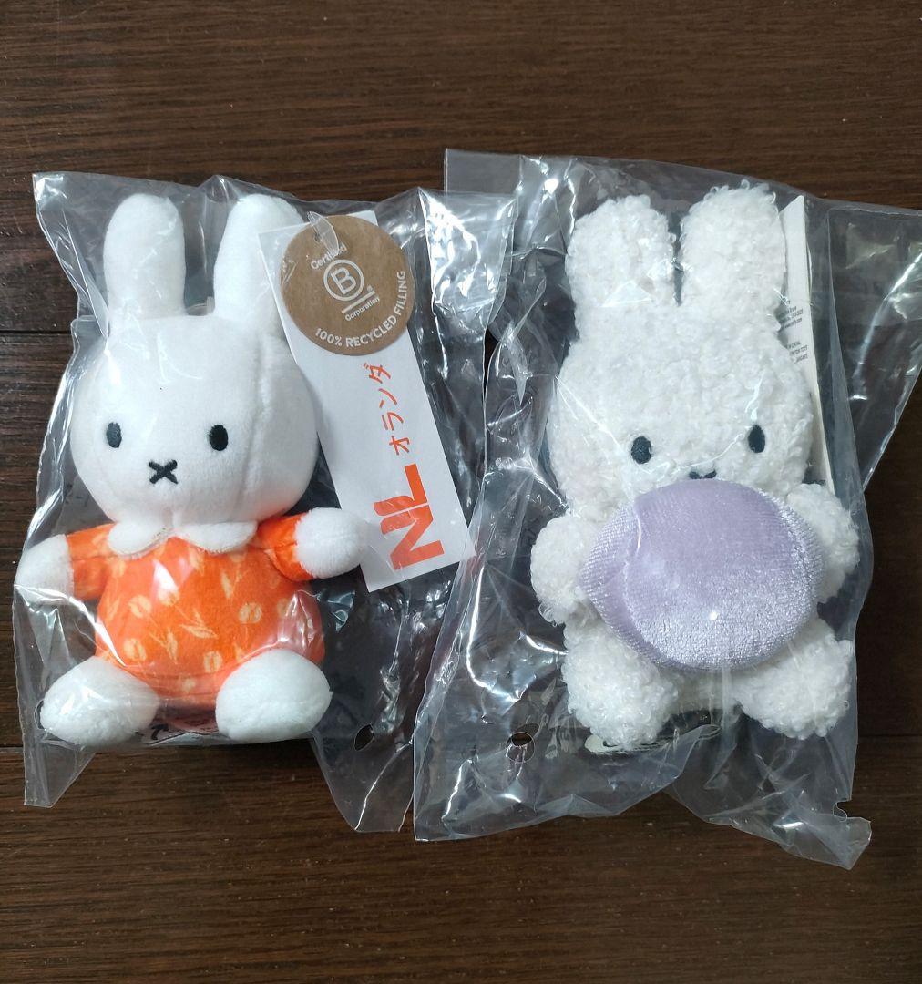 関西万博2025オランダ館ミッフィーぬいぐるみキーホルダー2種 - メルカリ