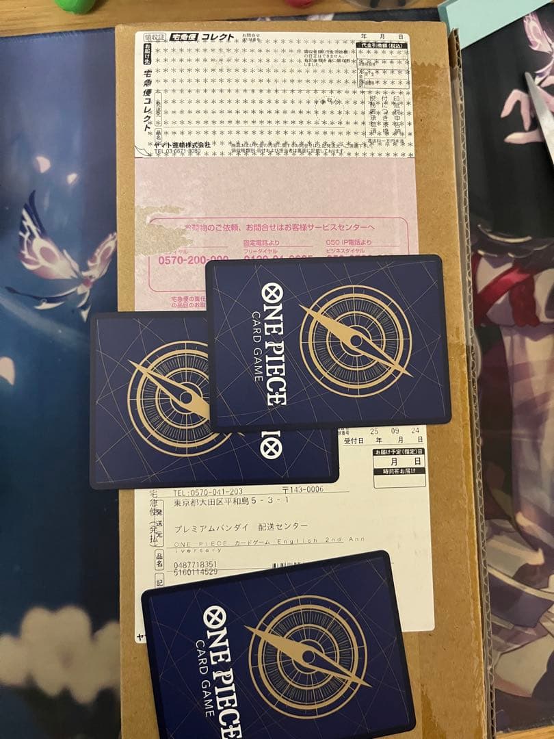 English 2nd ANNIVERSARY SET日本語版ダンボール付未開封