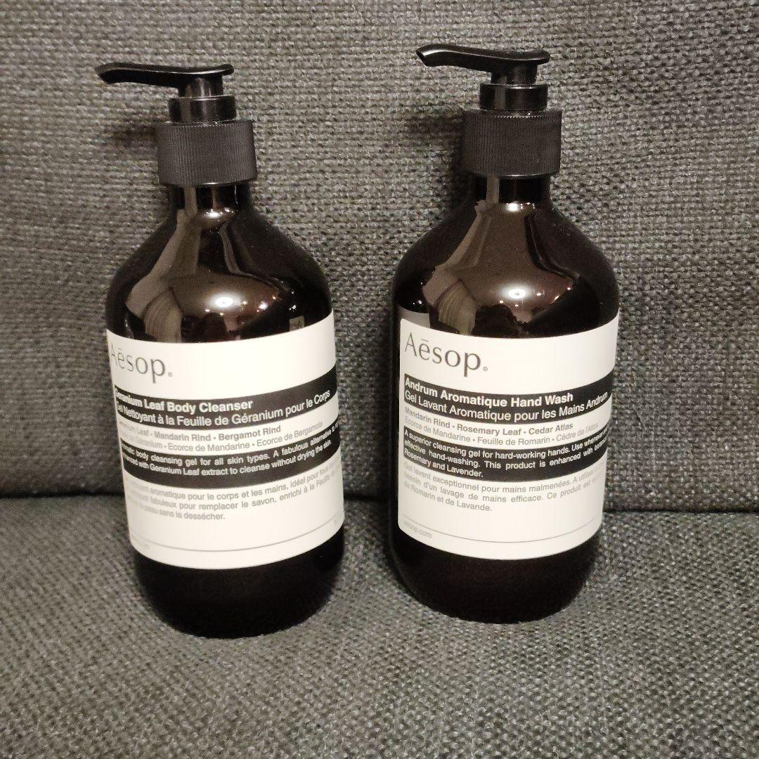 Aesop 2個セット　ハンドウォッシュ　ボディクレンザー　イソップ