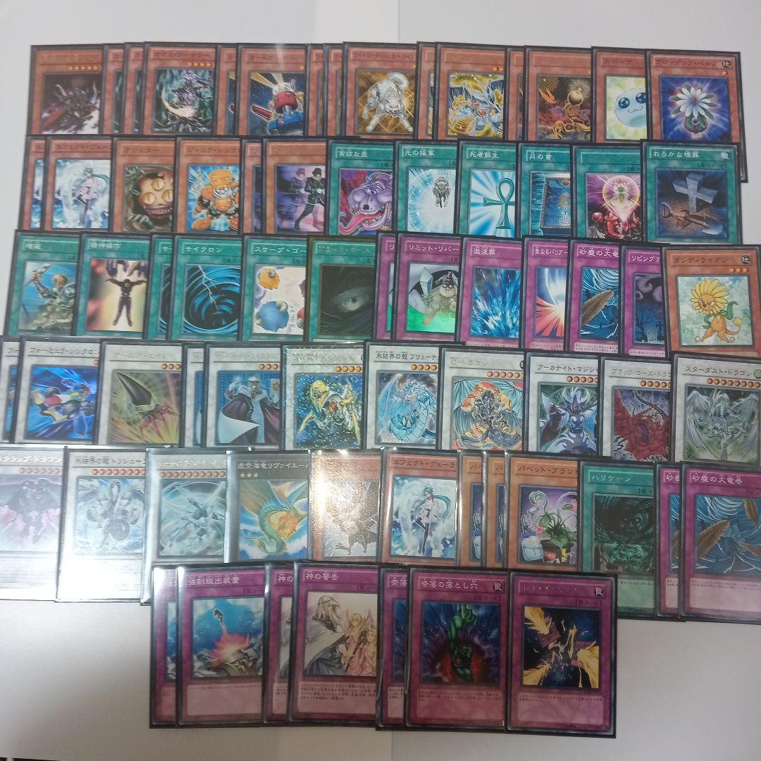 遊戯王　デブリ ジャンク ドッペル デッキ　パーツ　まとめ売り　構築済み