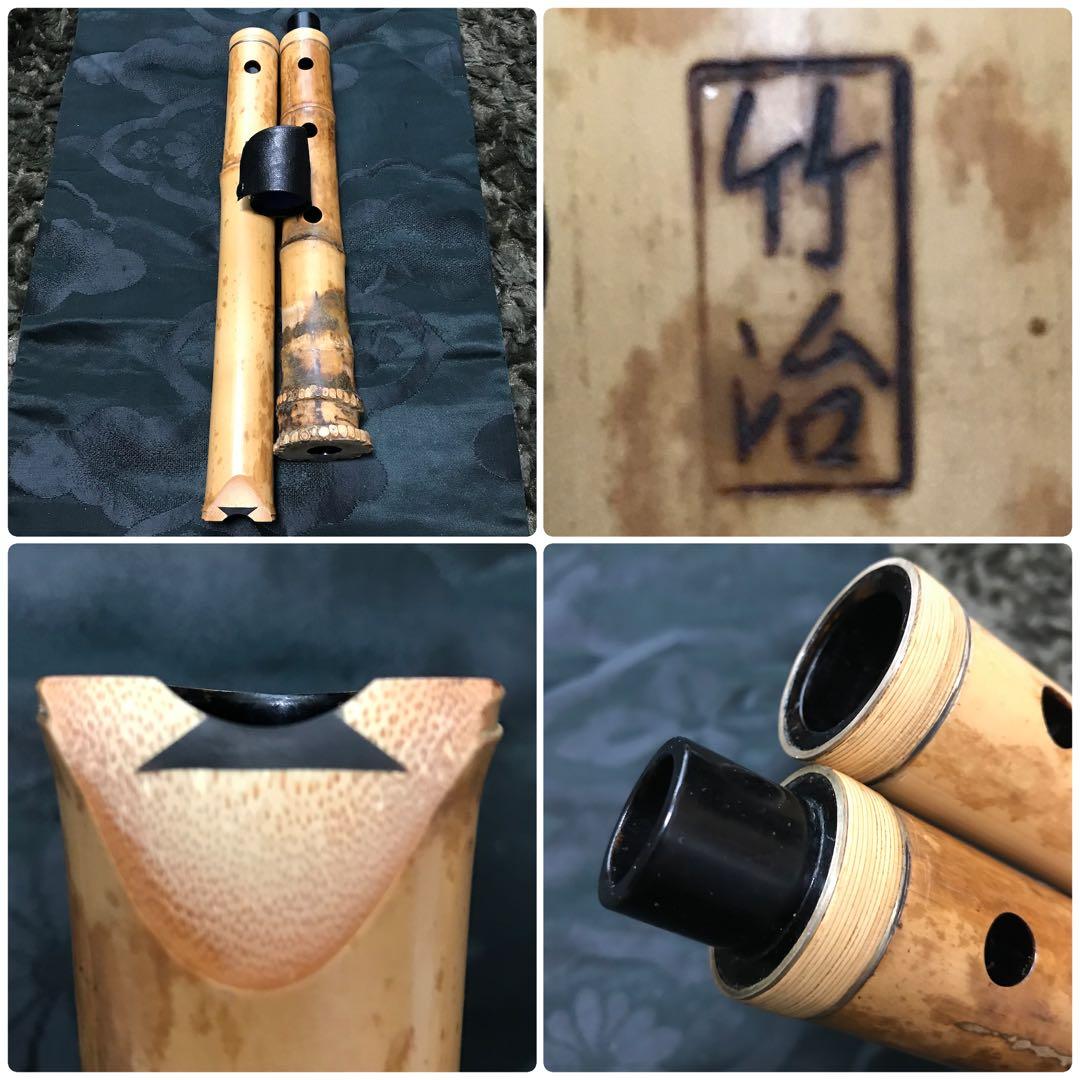 尺八 琴古流 在銘 中継ぎ緩み無し 二尺管 中継ぎ籐巻き銀三線 【音出し確認済】