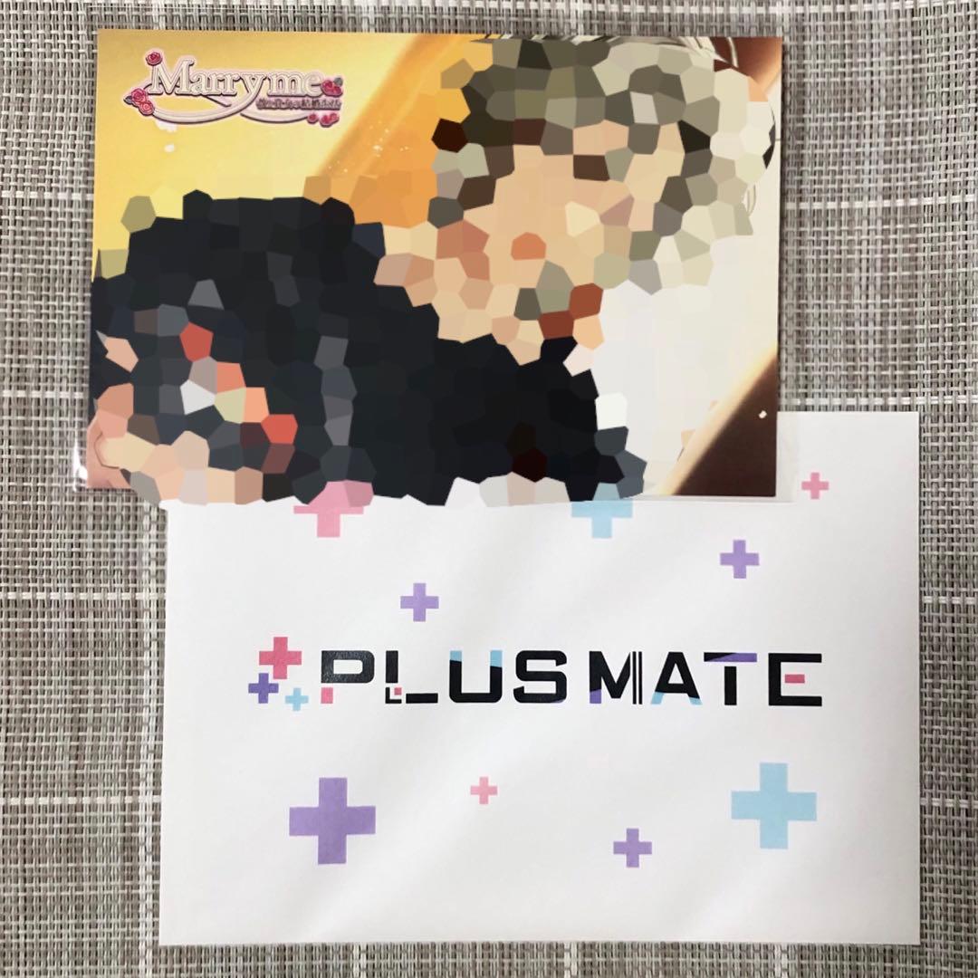 PLUSMATE プラスメイト　2.5周年キャンペーン　彼からの手紙　榛名頼