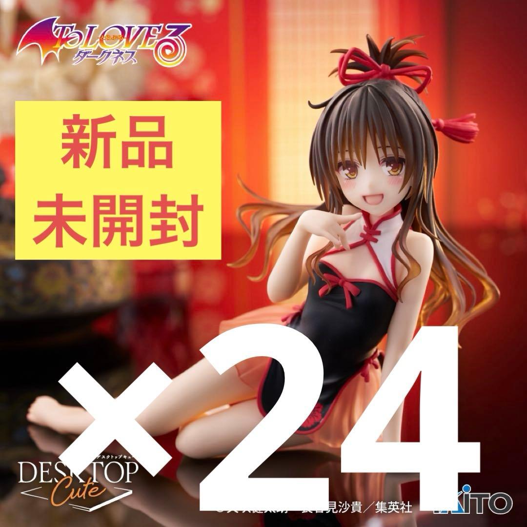 ToLOVEる 結城美柑 Desktop Cute フィギュア 24点まとめ売り