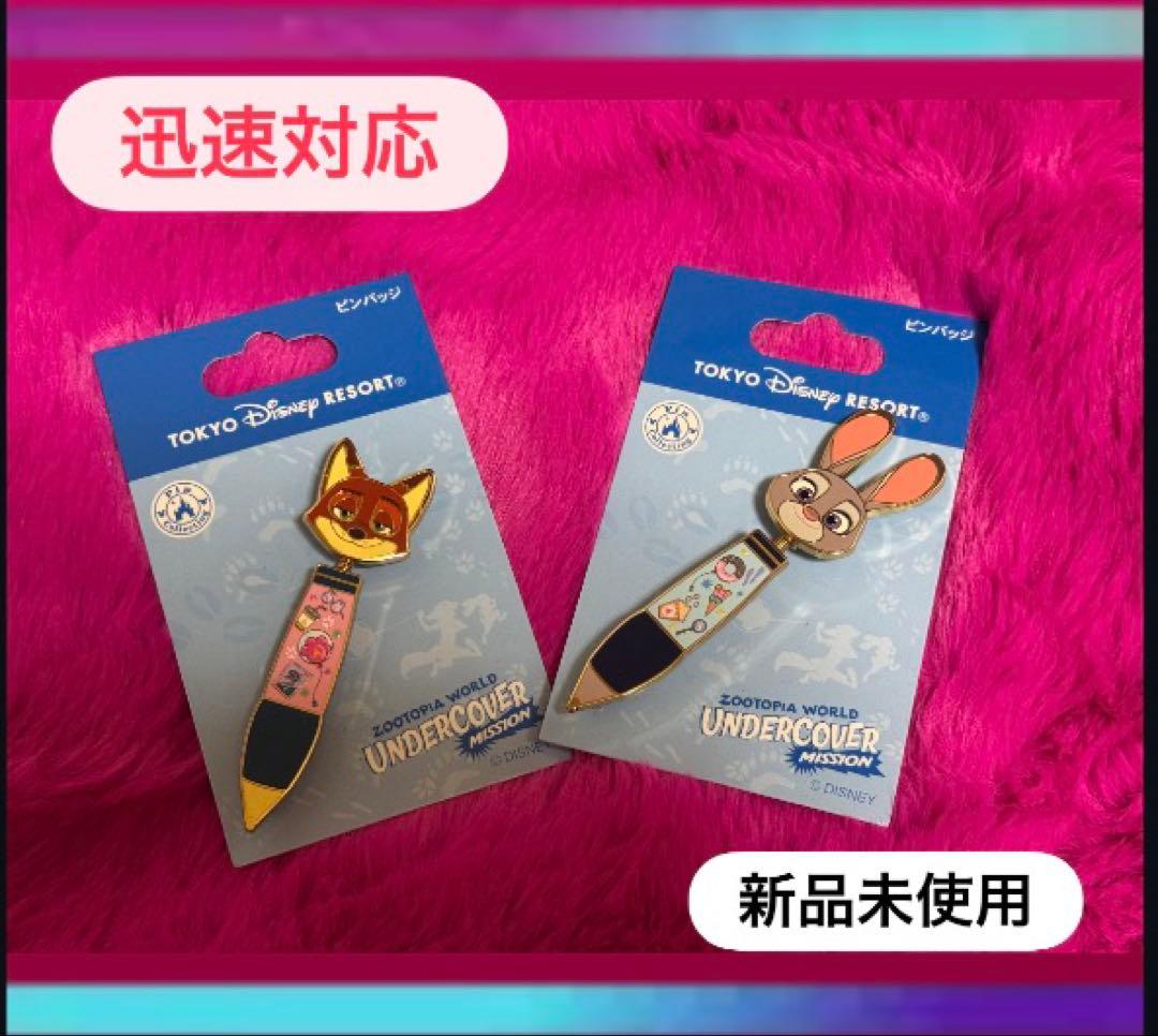 新品未使用♡ディズニー ズートピア ジュディ&ニックピンバッジ - メルカリ