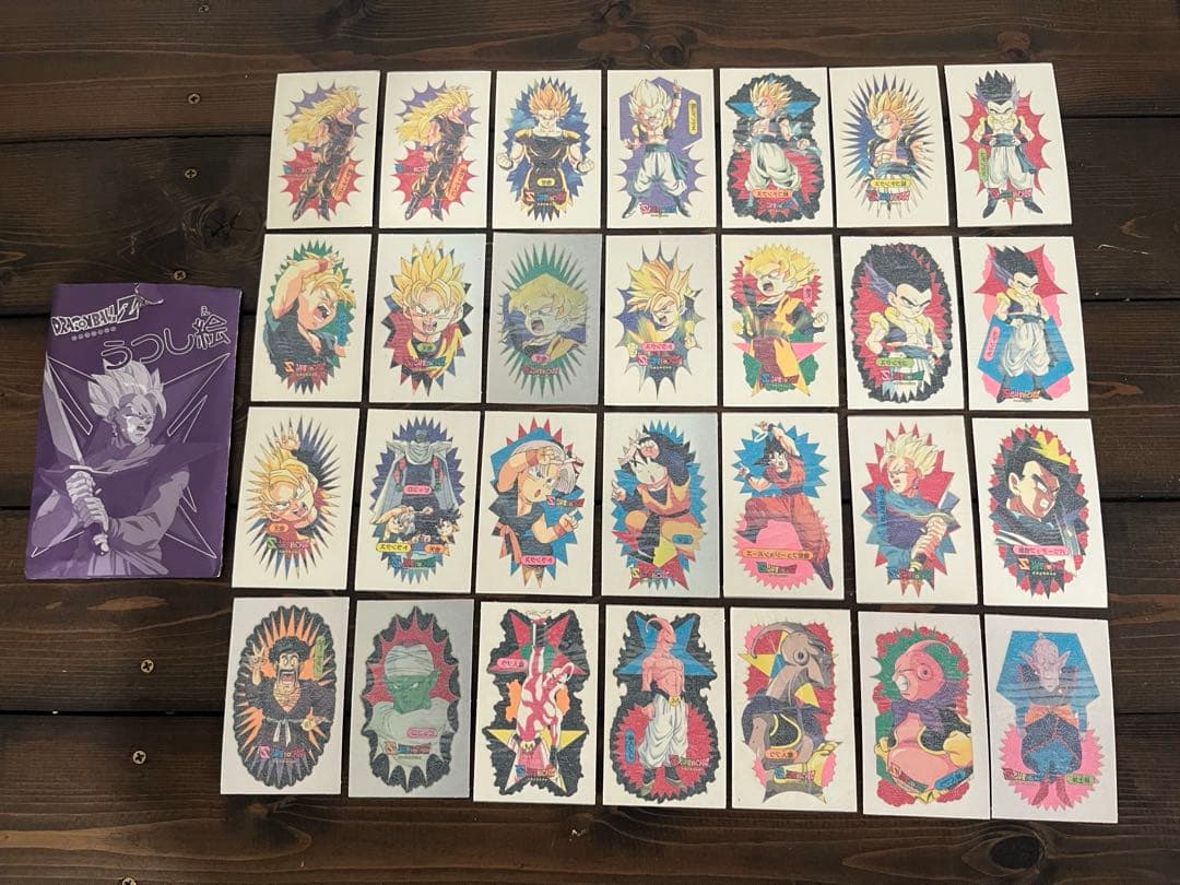 ドラゴンボールZ うつし絵　28枚セット