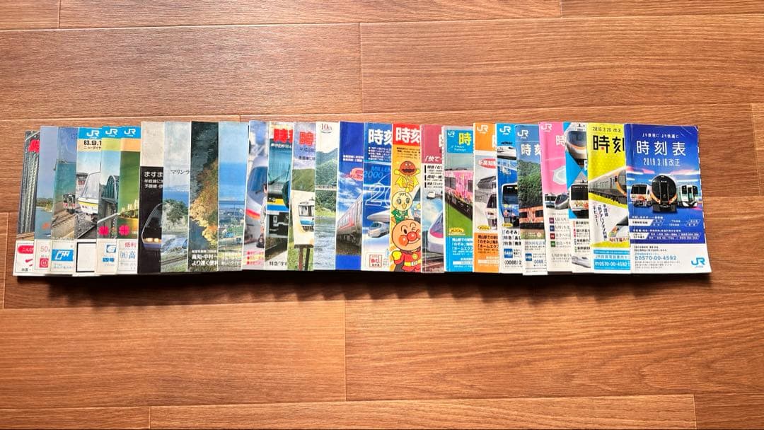 JR四国時刻表（昭和57年〜平成31年）